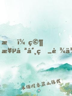 我，究極喪尸王